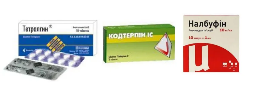 аптечні наркотики