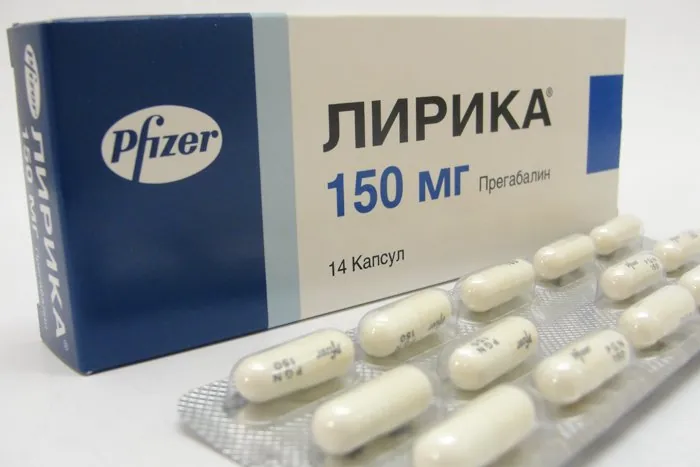 лікування від ліріки