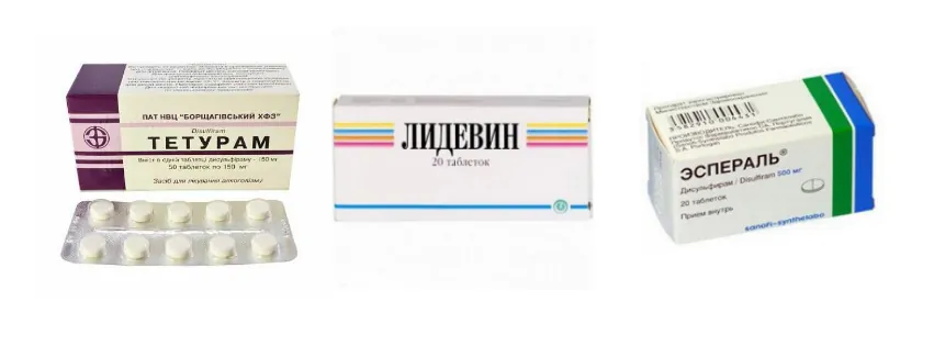 Лікування алкоголізму без відома
